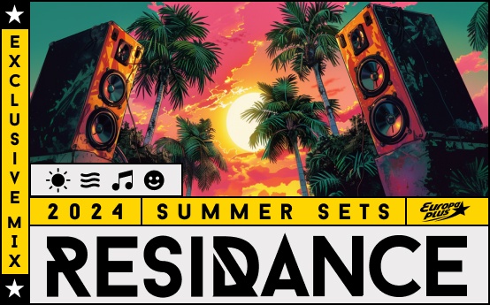 ResiDANCE Summer Sets 2024